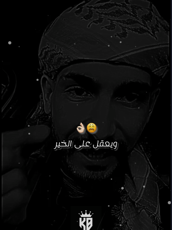 #كلام_من_ذهب #شاشة_سوداء #ستوريات #فديوهات 