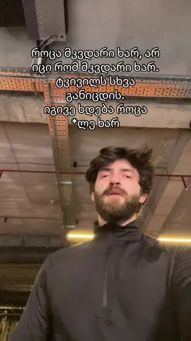 🤷🏻‍♂️🤷🏻‍♂️ #saintclay 