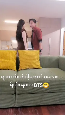 #nocaption #ဒီအချိန်ကြီးတင်လို့likeရပါ့မလား 