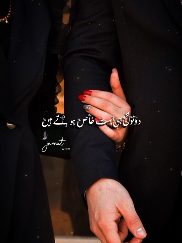 Replying to @jannat__rajput9.17 اور  پیار ہر کسی سے نہیں ہوتا💯❤️#jannat_official01 #foryou #fyp @🥀ʲᵃⁿⁿᵃᵗ ʳᵃʲᵖᵘᵗ🥀 @🌹Noor-rajput official🌹 