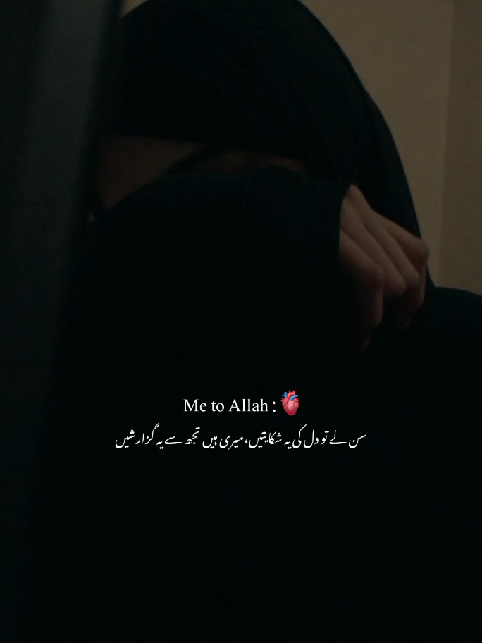 🥺  #unfrezzmyaccount #viewsproblem #trending #fypシ゚ #100kviews 