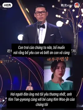 yêu nhau rất nhiều 💕 #binjin #sonyejin #hyunbin #binjincouple 