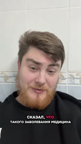 #уролог #київ 