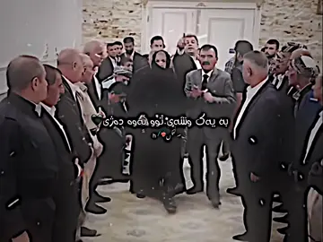 دایکـــ👑#surchi #sultan #akre #harer 