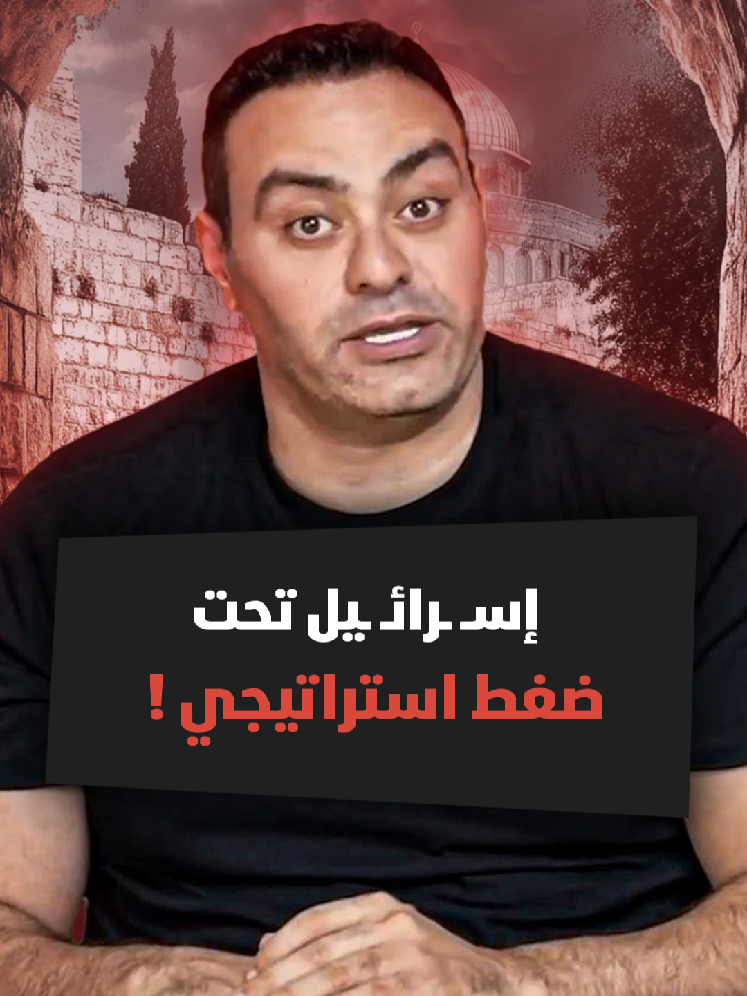 صفقة الأسـ ـلحة الكبرى وتنامي القوة السعودية تطرح أسئلة جديدة حول استراتيجيات الردع. هل ستغير هذه التحركات ميزان القوة التقليدي في الشرق الأوسط؟ لمشاهدة الفيديو كامل اللينك في البايو #اخبار_اليوم #عاجل #الجيش_المصري #سمري #محمد_ممدوح #news #summary #viral #goviral #trend #summary_mohamed_mamdouh #السعودية #ترامب