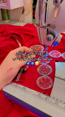 ##خياطة_نسائية #تفاعلكم_لايك_متابعه_اكسبلوررررر 