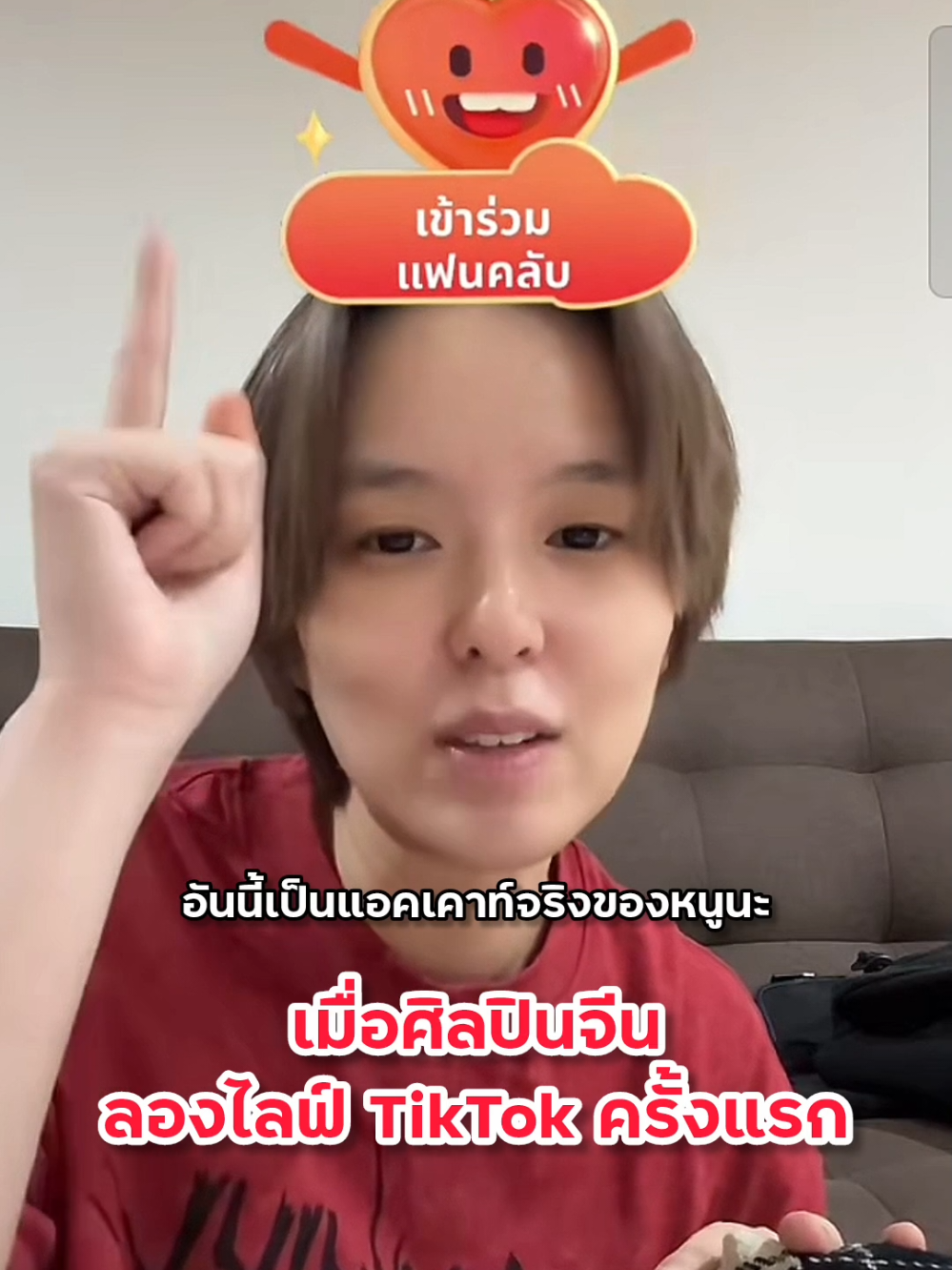 ตัวจริงเหนื่อยแล้วนะ🤣 @sunnee_kewalin  #Sunnee  #ซันนี่เกวลิน  #Sunnee杨芸晴 
