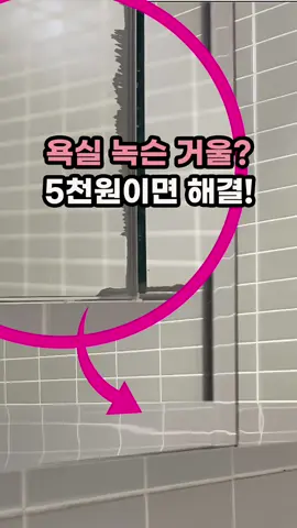 🔎 영상 속 제품은 프로필 링크 클릭 후 