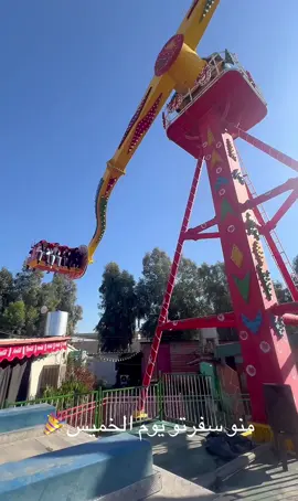 #مدينه #العاب #مجمع #السدير #العراق 