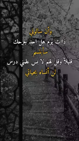 ##تصميم_فيديوهات🎶🎤🎬 #وحـᬼـيـد⍣⃟🍷𓆩💔𓆪ᵛ͢ᵎᵖبدنيتيོ ##اكسبلورررررررررررررررررررر💥🌟💥🌟💥💥🌟🌟🌟🌟🌟 