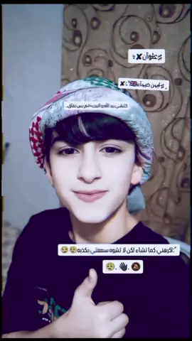 #شعب_الصيني_ماله_حل😂😂 #طششونيي🔫🥺😹💞 #مشاهدات100k🔥 