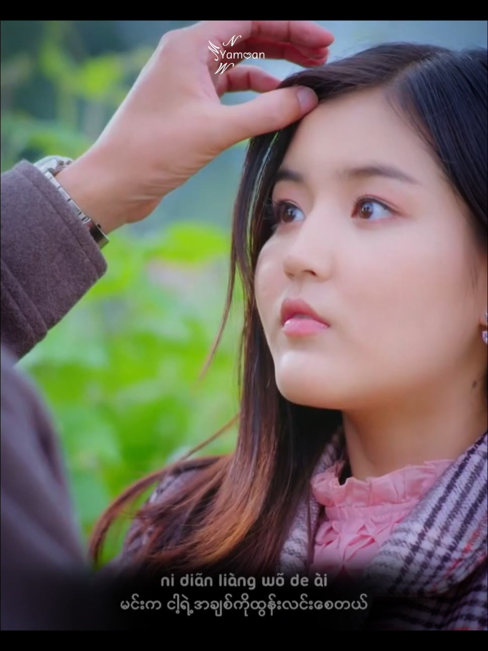 ကိုကိုနဲ့စနိုးအခန်းလေးတွေဆိုငါ့မှာသွားမစိနိုင်🤭💕#မြူနှင်းတို့ထာဝရဝေ #yamoanmyintmyat #phomesheinkhant #foryou #myanmardrama 
