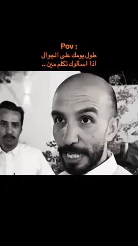 #ابوحصه_ابوعجيب #سعود_الوريكي #مالي_خلق_احط_هاشتاقات🦦 #مالي_خلق_احط_هاشتاقات🦦  @ابو عجيب @ابو حصه 🐰 