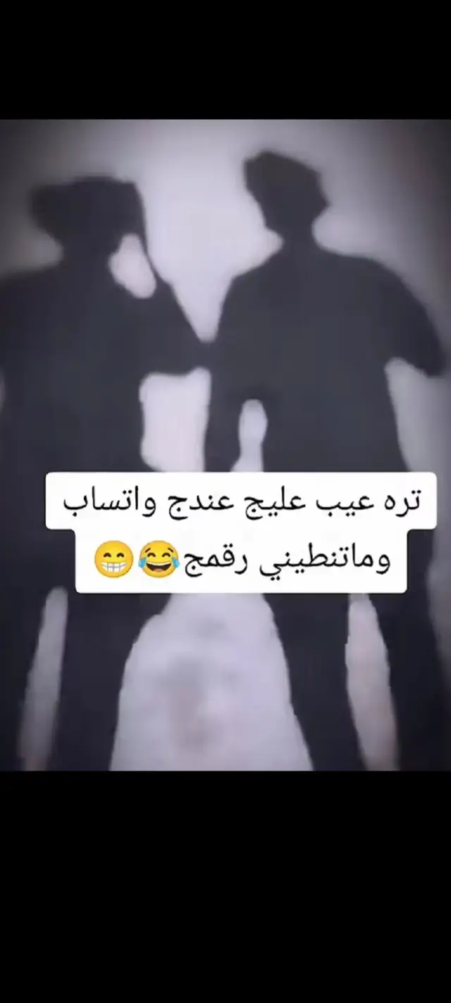 #شعب_الصيني_ماله_حل😂😂 