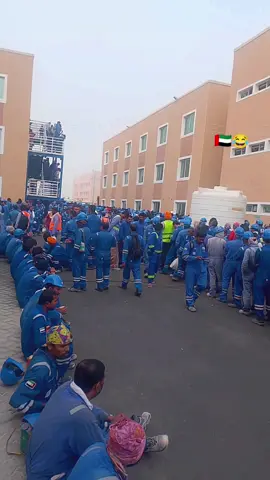 😂😂😂😂#الامارات #العربيه #المتحده🇦🇪 