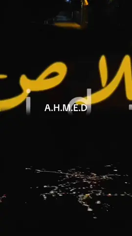 #خلص كلًً لمور نتهم# #صميم_فيديوهات🎶🎤🎬 #صميم_فيديوهات🎶🎤🎬 # #عبارات_حزينه💔 