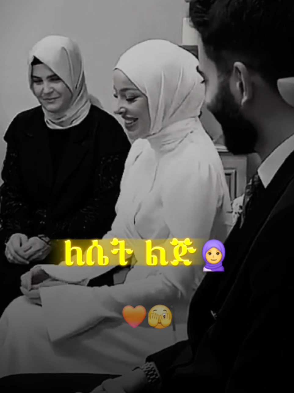 #ሰሉ_አለ_ነብይና_ሙሀመድ🌹🌹🌹 #foryou @user70165536205 #islamiclovequotes  #creatorsearchinsights 