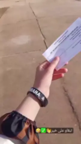 @Aya ie @Essinee @🎀  𝐿  🎀 #bac2026 #trend #foryoupage 