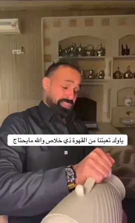 #جدو_سيف 