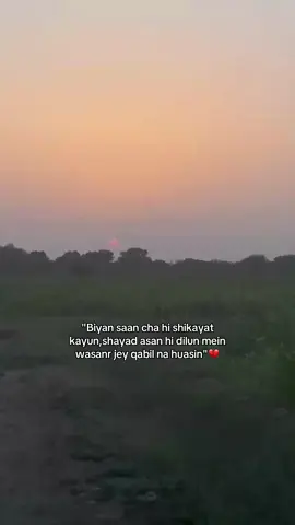 🖤#fypシ゚viral #unfreezemyacount #foryourpageofficiall #fyppppppppppppppppppppppp #foryourpage 