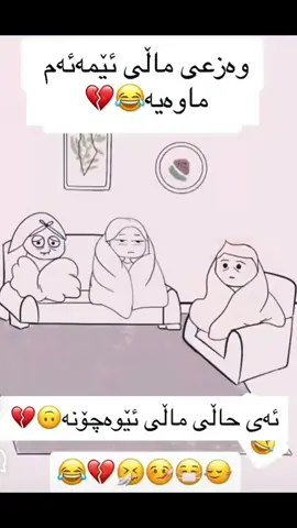 #slemani_hawler_dhok_kerkuk #karkuk_کەرکوک #slemany #hawler #kurdistan🇹🇯️❤️☀️💚 