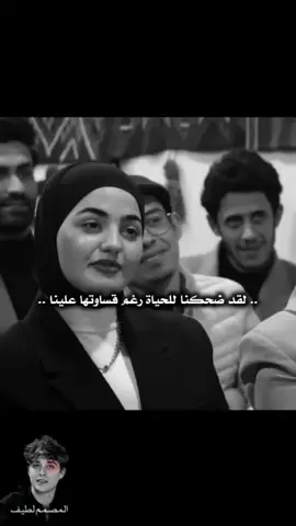 ‏#دويتو مع @المُصَمم لَطيف/𓅉.L𝑨𝑻𝑰𝑭 #اشعار_حزينه_موثره #ديالى_بعقوبه_مجسر_حي_المعلمين #بعقوبه_شارع_الطابو_بعقوبه_نهر_الحجيه 