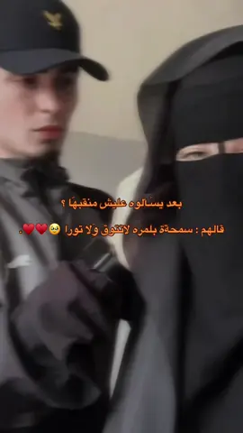 🥹♥️.#شعب_الصيني_ماله_حل😂😂 #ليبيا 