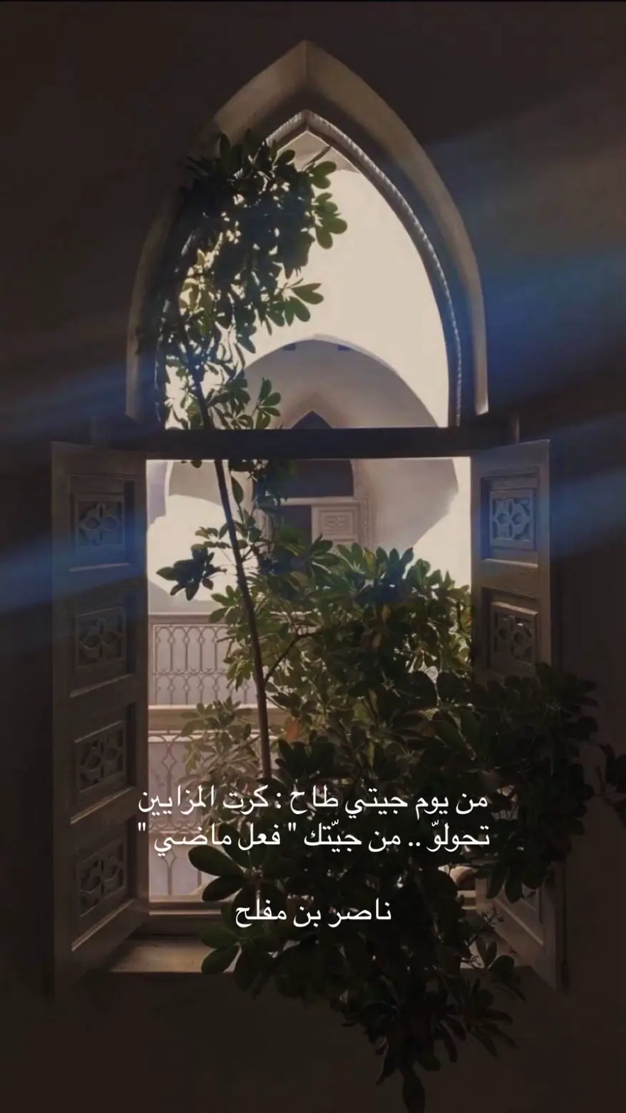 #اكسبلور #شعر #ناصر_بن_مفلح #قصيد 