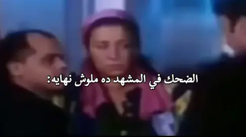 😂😂😂 #explorepage #كوميدي #pov #ميمز #الشعب_الصيني_ماله_حل😂😂 