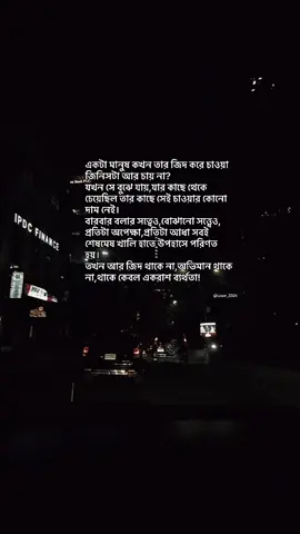 #foryoupageofficiall #fypfyypシ #bfofficialtiktok🇧🇩 #oishe_officials_01 #oishu?🧃 