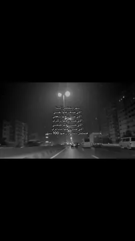#foryou #viral #repost #fyp #بدون_موسيقي 