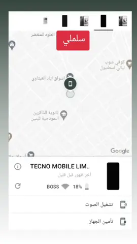 #الجبوري🇮🇶👻 