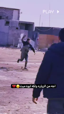 #اعادة_النشر🔃 #متابعة #كسبلور_explor #شعب_الصيني_ماله_حل😂😂 #شعب_الصيني_ماله_حل😂😂 