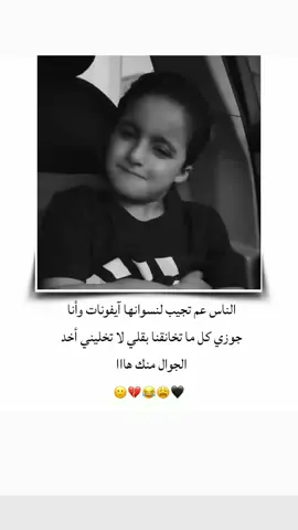 الا وانا معاك بححس بروحي طالعه 🙂💔😂. . . . #الشعب_الصيني_ماله_حل😂😂 #ستوريات #تصميمي #انستا #اكسبلور 