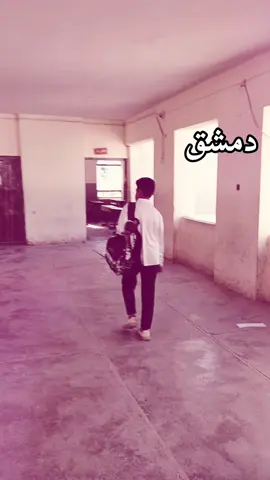 #دمشق #الشعب #capcut #حله_بابل #الشعب_الصيني_ماله_حل😂😂 