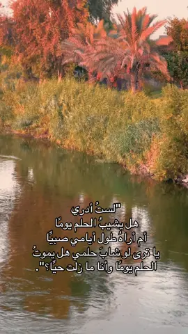 #اكسبلورexplore #مشاهير_تيك_توك #الشعب_الصيني_ماله_حل😂😂 #متابعه_ولايك_واكسبلور_احبكم #ترندات_تيك_توك 