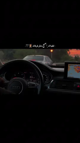 - لقيااك ﮼اصبح مثل فرقااك 💆🏽🖤. #explore #انطاليا #اكسبلور #اصاله_نصري #foryou 