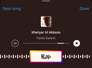 #اغاني #اكسبلور #ppppppppppppppppppppppp #جوج 