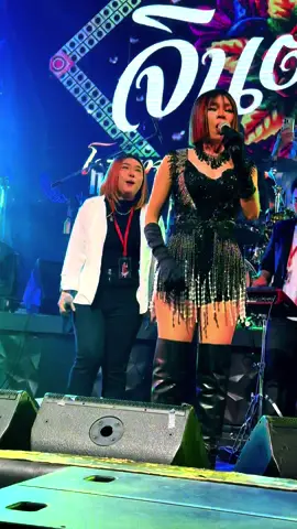 #สมน้ำหน้าตัวเอง #จินตหราพูนลาภ  #เพลงฮิตtiktok 