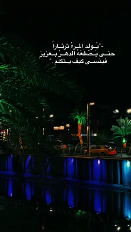 عباراتكم ❤️🕊️✨