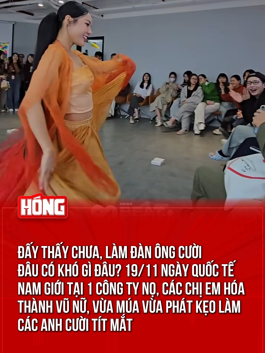 Nhìn mấy ông anh quắn quéo hết cả vào =))))) #tiktoknews #hongsvg #xuhuong #viral #funny
