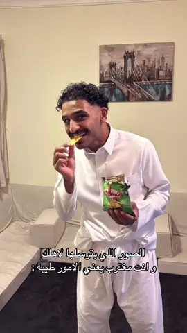 حياكم سناب😂: khar-24