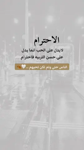 #عبارات_جميلة_وقويه😉🖤 #tiktok #اقتباسات_عبارات_خواطر #foryou #foryou 