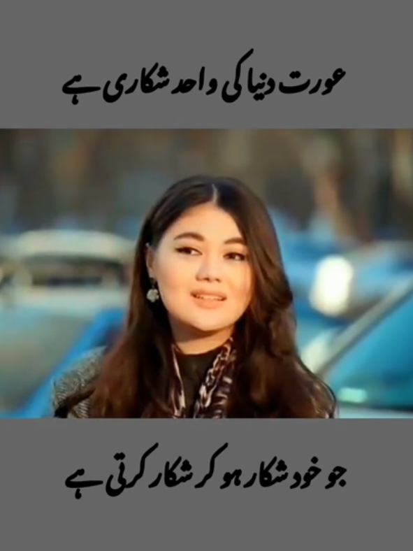 The Story of betrayal in love  #rashidwrites #99rashidsaeedviralshotvideo #foryou #viralvideos🌴🌴🦋myvideo🔥🔥 99Rashisaeedmusic fyp 100k Video rashidsaeed 2026daramastatus 1millionaudition tiktokforyouvideo respect 99rashidsaeed Sad angry alone #mood humanity hollywood Bollywood kollywood story rashidstatus poetry statuspoetry 2linepoetry sadpoetry lovepoetry attitude CM Sohail Afridi heartbroken  Rashidsaeedpathan Imran Khan kpk peshawar Kinasterstatus turkishdaramascene turkish koryan kuryandarama smspoetry 2025status✌ japanidaramastatus Stylistextpoetry 99rashidsaeed veiewsproblem 2025✌ baby  smslovepoetry fypage tiktok  islamic Humanity viralvideo