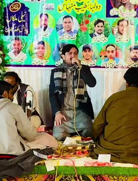 #pothwarisher #pothwari_sher #kahuta #muree #kashmir 