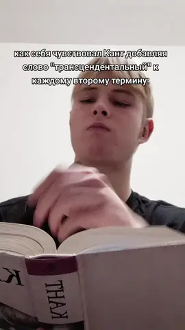 ‼️ тгк: Заратустра так не говорил ‼️   #phylosophy #философия #BookTok #книжныйтикток #книжныерекомендации 