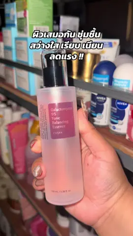 #พิเทร่า #cosrxth #cosrx #สกินแคร์ #ป้ายยาบิวตี้ 
