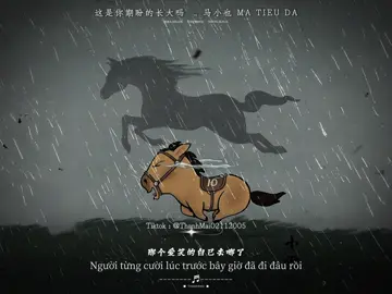 马小也 | MÃ TIỂU DÃ _ 你很失望吧 Chắc cậu thất vọng lắm phải không ? .                                  _                                                                 _   #马小也 #matieuda #这是你期盼的长大吗 #thanhmai02112005 