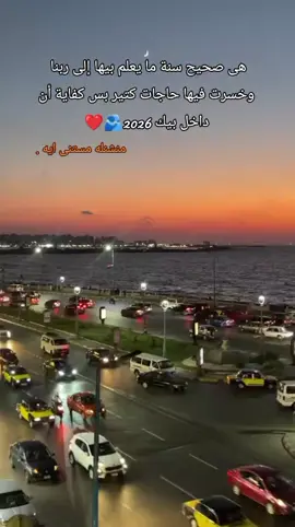 ربنا ما يحرمنى منك يا صاحبى🫂❤️ #تصميم_فيديوهات🎶🎤🎬 #اكسبلور #ترند #fyp #الشعب_الصيني_ماله_حل😂😂 