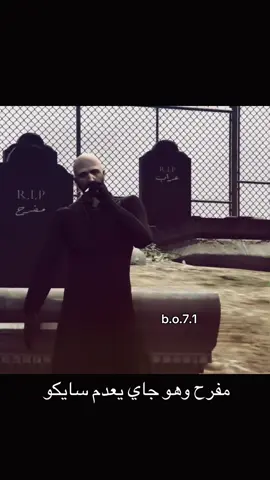 الغرب قادم مع والدهم☝🏻🔥 #ريسبكت @drb7h 